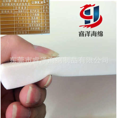 材料印章章广告自动印章激光海绵高密度吸雕刻海绵棉油印出油墙体