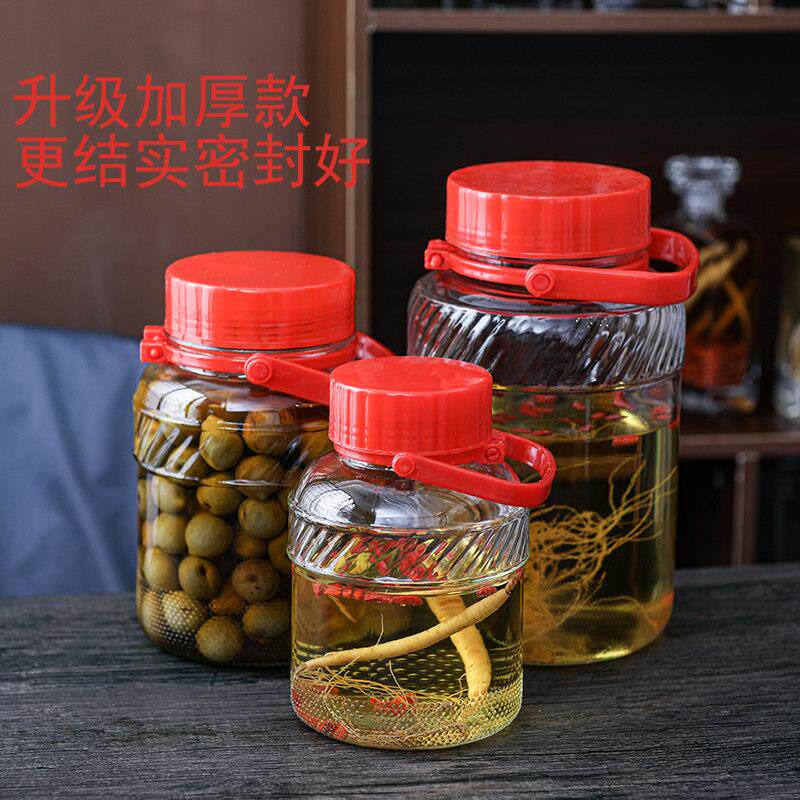 玻璃泡酒瓶水果酒葡萄青梅杨梅专用泡酒瓶子带提手腌菜坛装油瓶子