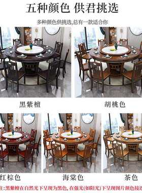 新中实岩木餐桌椅用组合家816普通饭桌带板式转盘10人酒店大圆桌