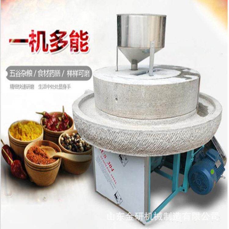 纯手工电动豆浆机 大产量面粉石磨机 多功能玉米黄豆小麦磨浆机
