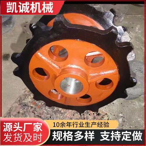 刮板机链轮输送机链轮总成工业斗式提升机链轮六齿链轮总成
