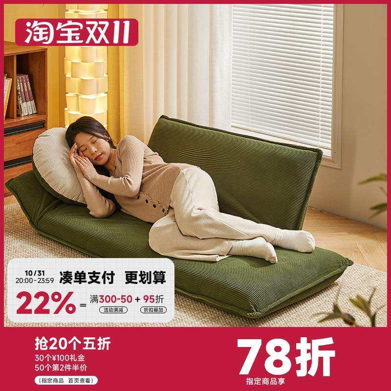 双人懒人沙发卧室榻榻米可睡可躺阳台休闲小沙发读书角迷你沙发