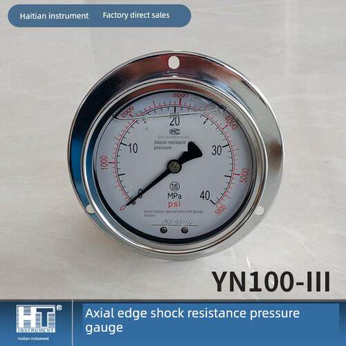 海天特种压力表厂 YN100-III轴向带边耐震压力表 M20x1.5，