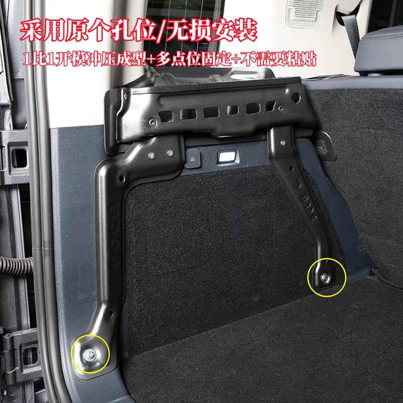 适用于 于25款方程豹5尾箱置物架拓展架平台后备箱储物框收纳行李