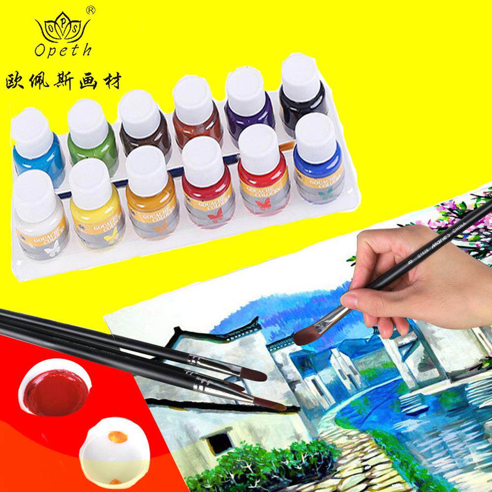 水粉画丙烯颜料25ml免烤玻璃颜料套装手绘diy纺织纤维颜料