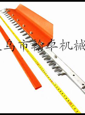 HS86R刀片总成Blade750mm绿篱机配件