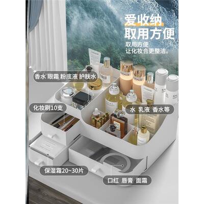 Makeup organizer Desktop dresser organizer drawer 化妆品收纳