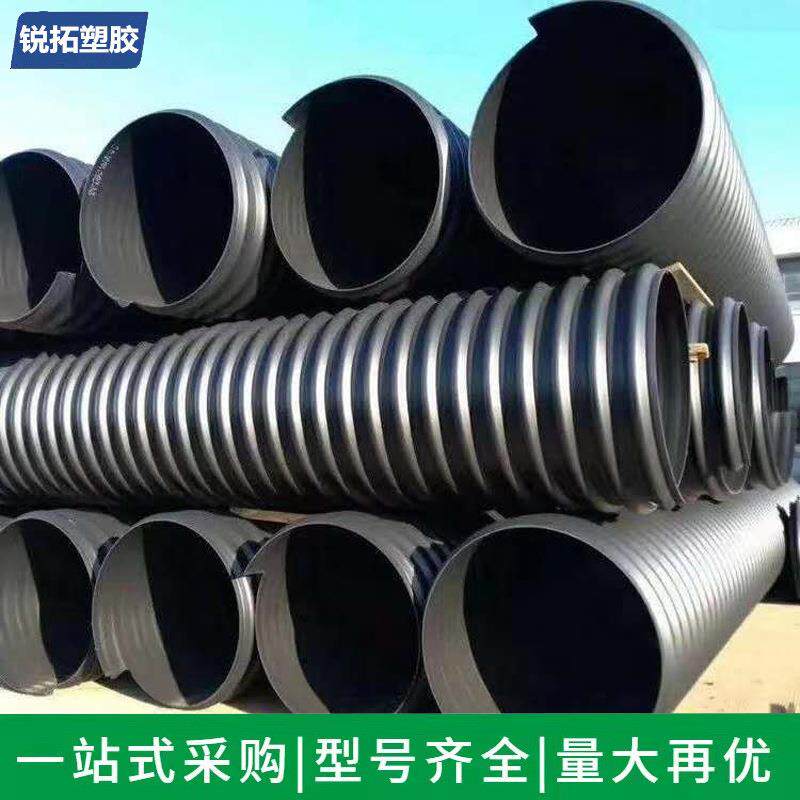 厂家钢带增强波纹管HDPE钢带HDPE波纹管