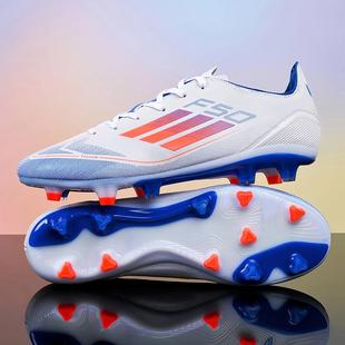 新款 猎鹰儿童小学生男童青少年成人长钉碎钉tf训练 梅西F50足球鞋