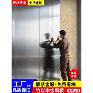 竹炭木金属板金属饰面板碳晶板护墙板pet墙板装饰拉丝碳金板墙面