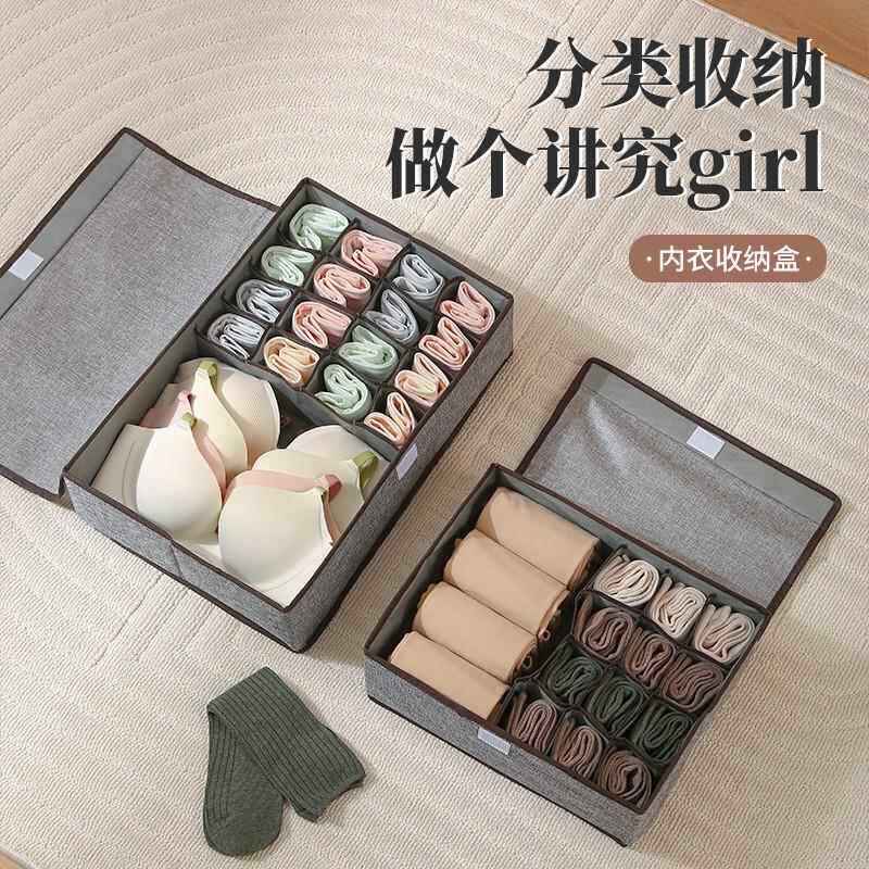 内衣收纳盒抽屉式布艺家用袜子子内裤整理箱衣柜装贴身衣物放神器