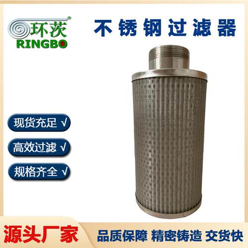 风机气泵201不锈钢过滤器MF进气口防尘罩100目空气滤芯内丝外丝现