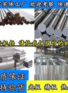 调质圆棒45钢 弹簧钢 40Cr 40CrMo 圆棒65Mn Gcr15精加工圆钢