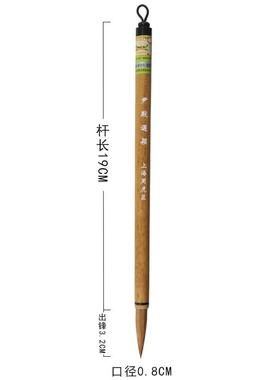 正品老字号上周臣毛笔狼毫海纯毫行书虎草书毛笔中楷学生成人书法