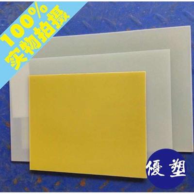 供应环氧板 FR-4玻纤板材 玻璃纤维板?整层玻纤板