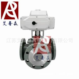 电动三通法兰球阀 Q945F电动T型法兰球阀 Q944F电动L型法兰球阀