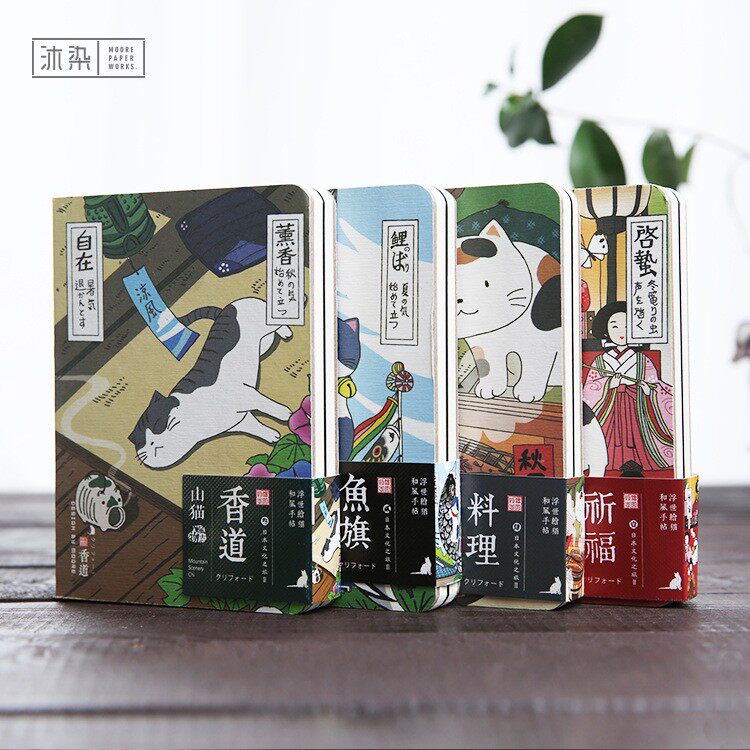 沐染裸装包背小本 山之猫风物志 小号和风文艺手账日程计划笔记本