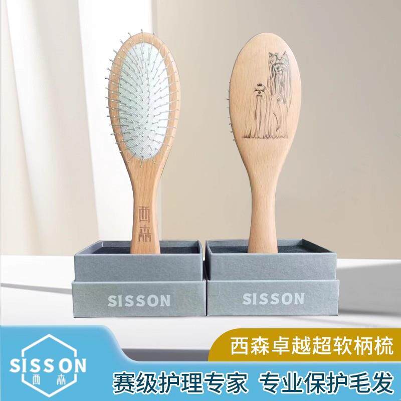 【西森卓越】超软柄超软弹性气垫圆形梳头不伤害皮肤毛发宠物柄梳