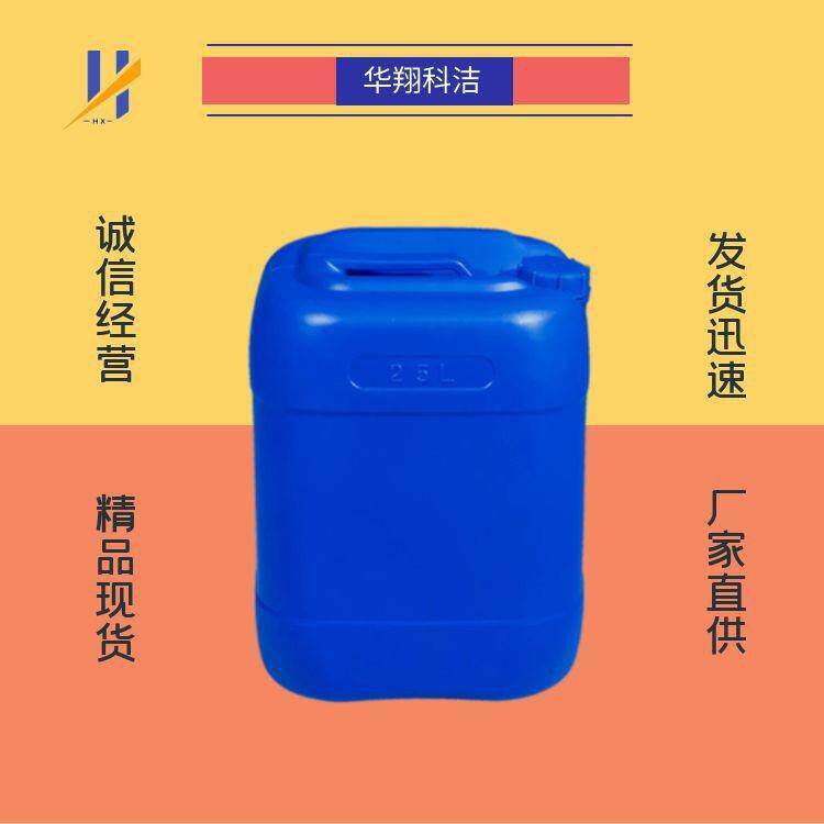 对甲苯磺酸乙酯 80-40-0 华翔科洁 量大价优 可分装