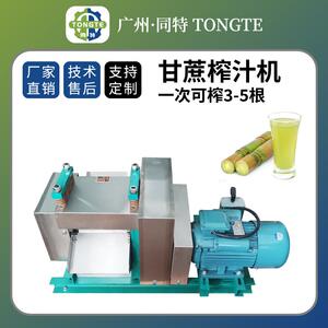 大型电动榨汁机电动甘蔗榨汁机大型甘蔗榨汁机大产量不锈钢机身
