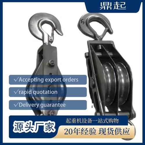 尼龙绝缘滑轮电力放线起重滑车耐磨1T2TT轮双轮三轮电缆滑车