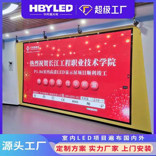 室内高清全彩led显示屏 P2.5无缝小间距LED拼接展厅展示大屏厂家