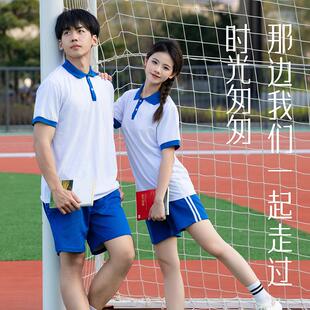 夏季广东校服蓝白棉T恤短裤学生装青春初中生班服高中毕业照服装