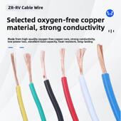 强滨Rv线0.3 0.75方软电缆单芯多股铜芯数字线电源信号线 0.5