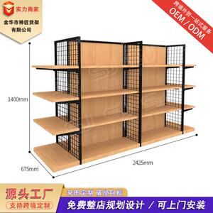 超市货架便利店钢木货架厂家精品店晨光文具店2.0+中岛展示柜