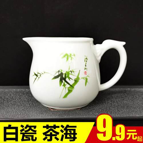 功夫茶具套组配件办公家用陶瓷分茶器单个白瓷茶海公道杯个人茶道