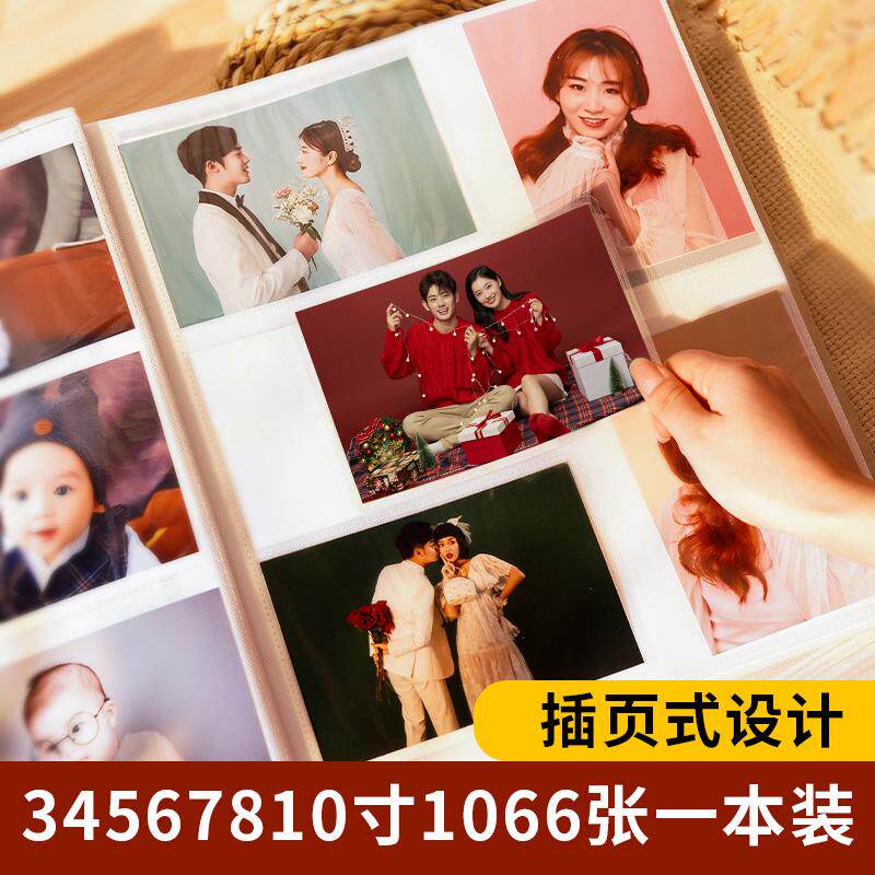 5寸6相簿相册本大容量家庭版影集纪念册情侣5寸插页式过塑混合装