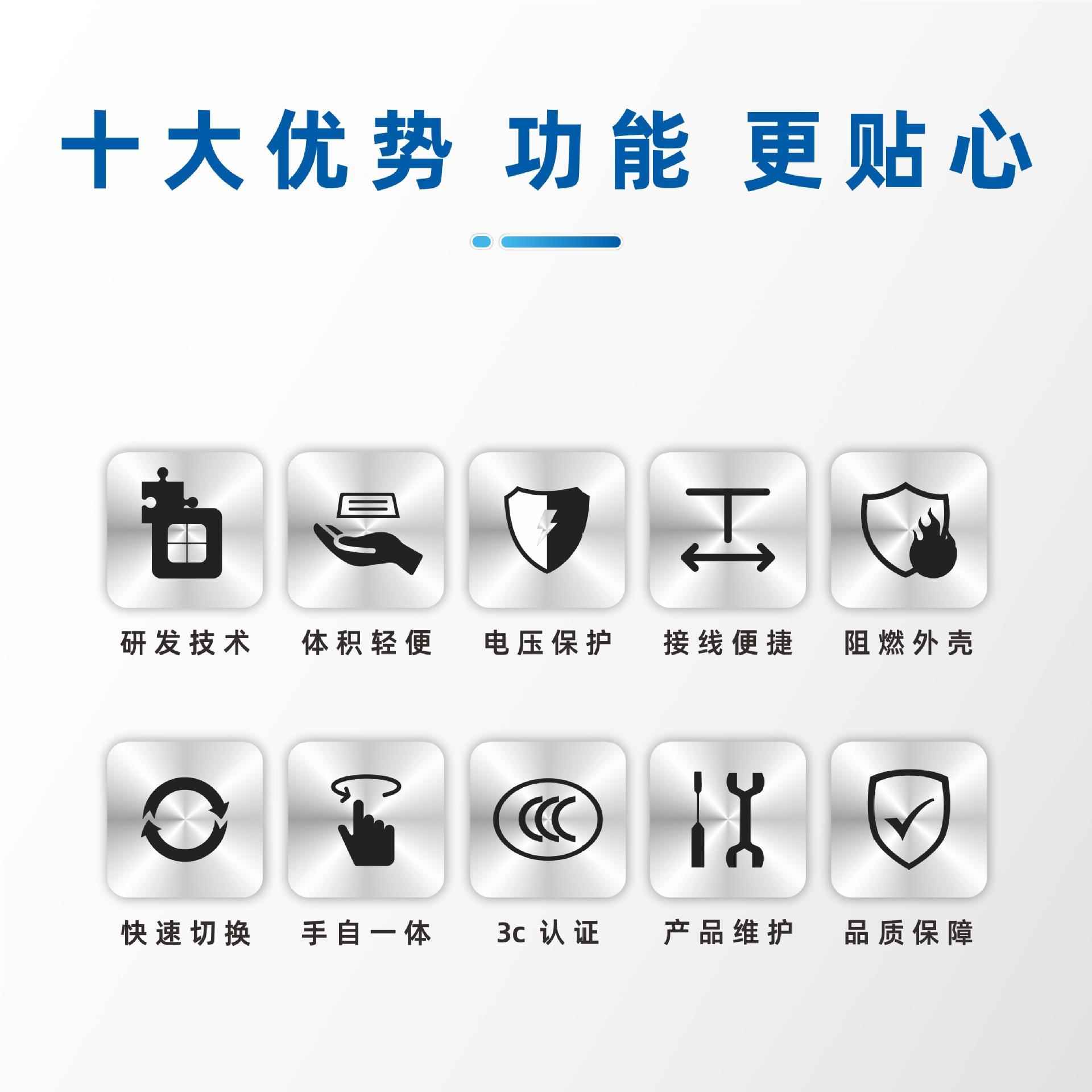 宇煌电气PC级YES1-(L-LA)系列16A-1600A双电源自动转换开关