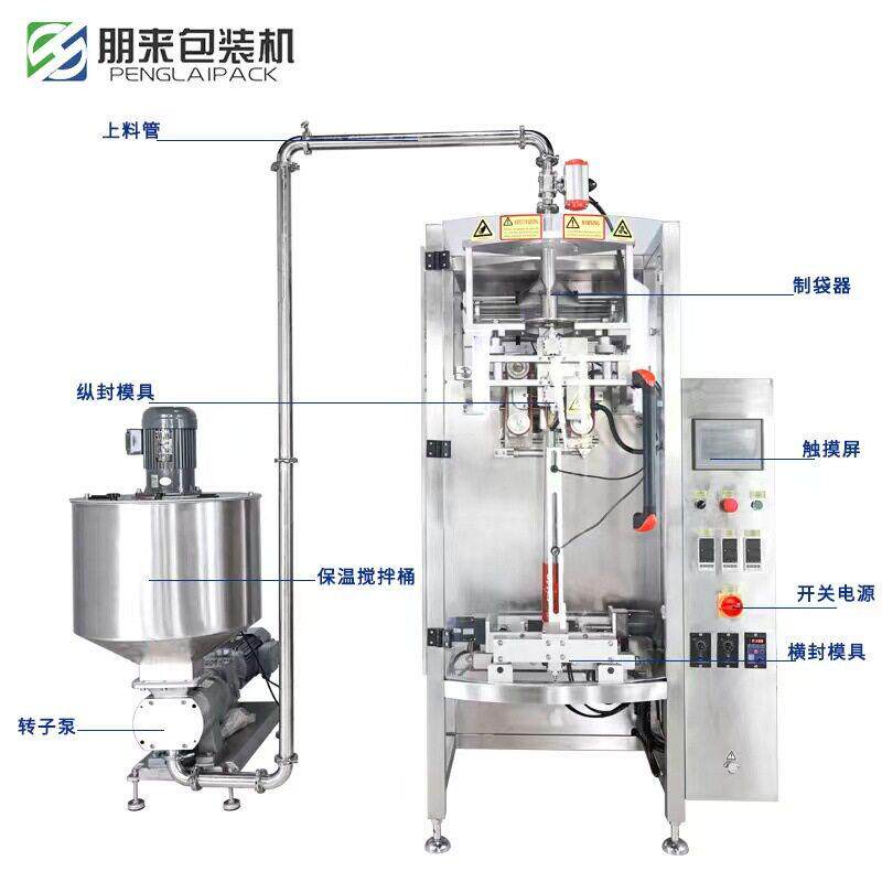 莲蓉酱包装机绿豆沙真空灌装机豆豉酱调料包转子泵计量大袋装