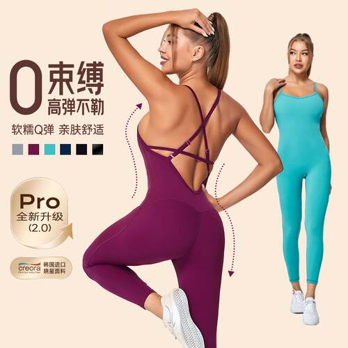 Adjustable elastic one-piece yoga suit set with chest
