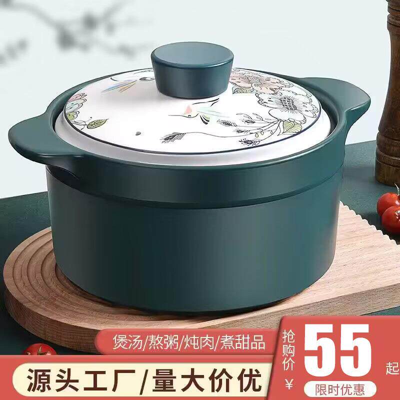 砂锅家用燃气炖锅煲汤炖汤陶瓷锅燃气灶专用陶瓷煲仔饭锅汤锅沙锅