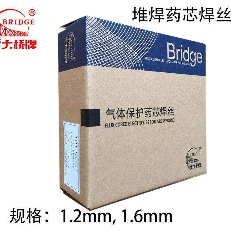 包邮天津大桥焊材D132D212D507堆焊耐磨焊丝药芯焊丝耐磨焊条