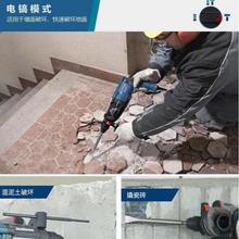 电工锤冲击电钻钻三用多功能大功率夹业63035级家用轻型电镐六角