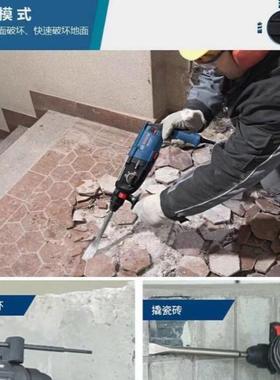 电工锤冲击电钻钻三用多功能大功率夹业63035级家用轻型电镐六角