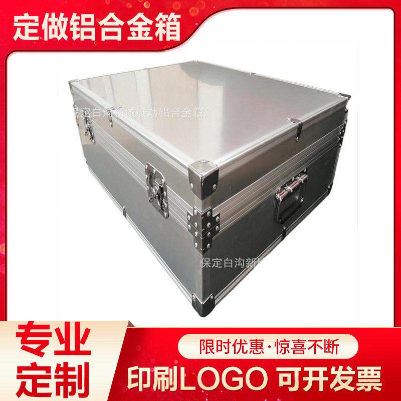 铝箱设备航空箱铝合金箱铝合金航空箱展会运输箱仪器设备箱厂家