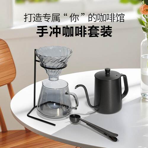 厂家直销600ml不锈钢咖啡手冲壶 咖啡滤杯架金属手冲支架套装