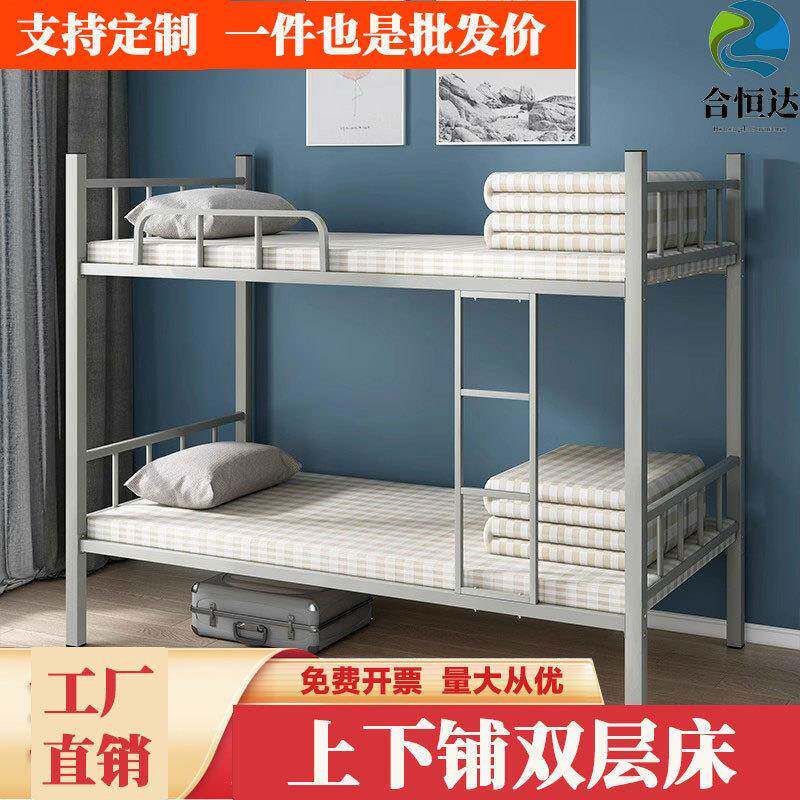 宁夏银川上下铺铁架床双层铁艺床宿舍高低床学校铁床厂家工地钢架