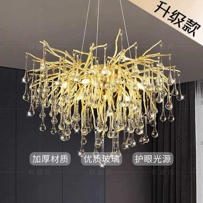 鑫之星欧式轻奢玻璃吊灯后现代水滴大气北欧创意楼梯客厅餐厅枝型
