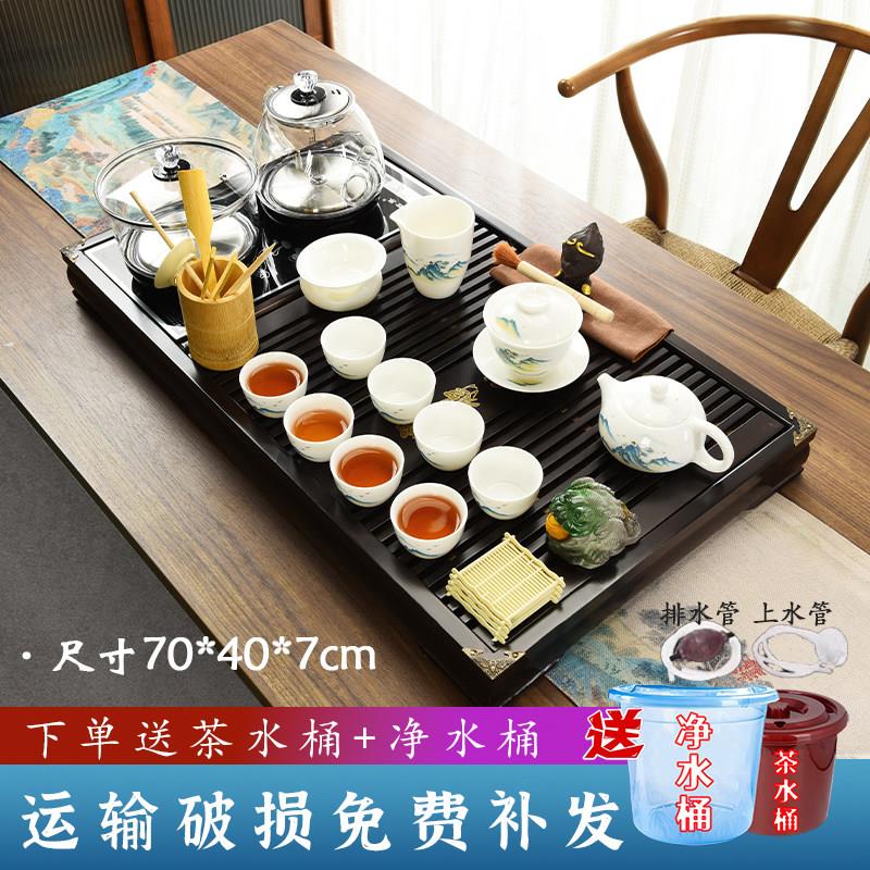茶具套装家用客厅整套全自动喝茶一体办公室功夫泡小茶台茶盘简约