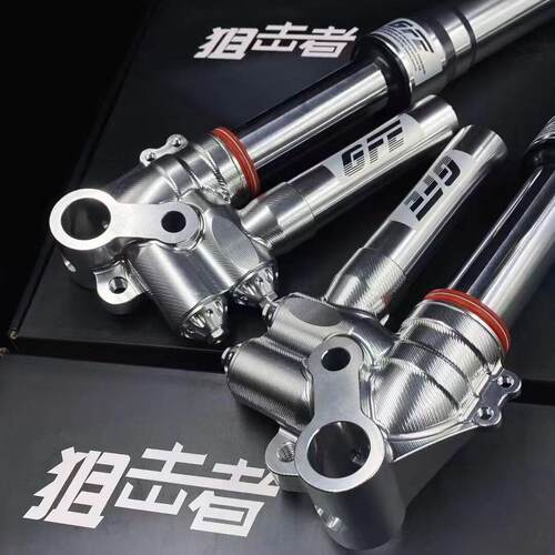 GFE狙击者前避震小牛N1/U+/九号机械师/E200P/E100倒置43芯前避震