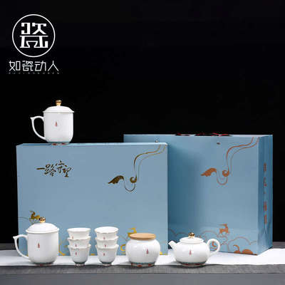 如瓷动人珐琅彩功夫茶具套装家用高档羊脂玉白瓷喝茶茶杯盖碗茶壶