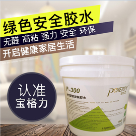 pvc专业环保石塑胶(石塑胶)地板革卷材料片材上墙消音幼儿园粘合剂胶水20