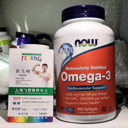 美国深海鱼油1000mg欧米茄3胶囊 Omega-3 EPA180mg DHA120mg