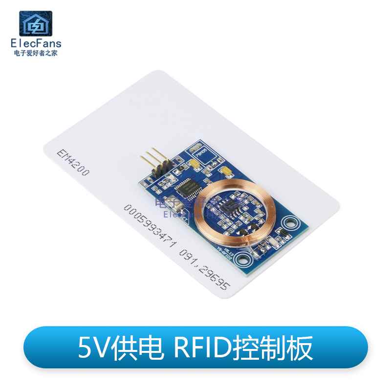 模块支持 芯片器tk4100机射频刷卡单片125k门禁id卡rfid2控制读卡