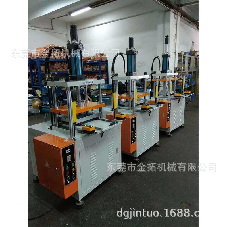 滑台式四柱压机压床可移动工作台面液压机