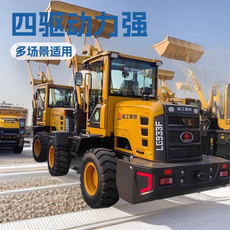 958型农用抓草抓木机建筑工地多功能装载机20柴油砂石煤炭铲车